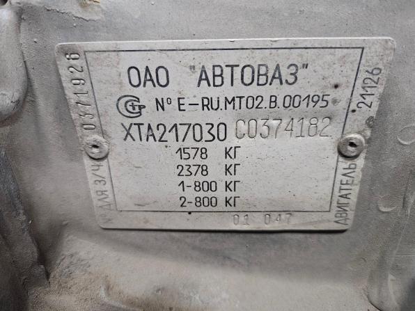 Lada (ВАЗ) Priora I с пробегом 2012 года, цена 293 000 рублей, 183370 км, седан, Автокод Объявления