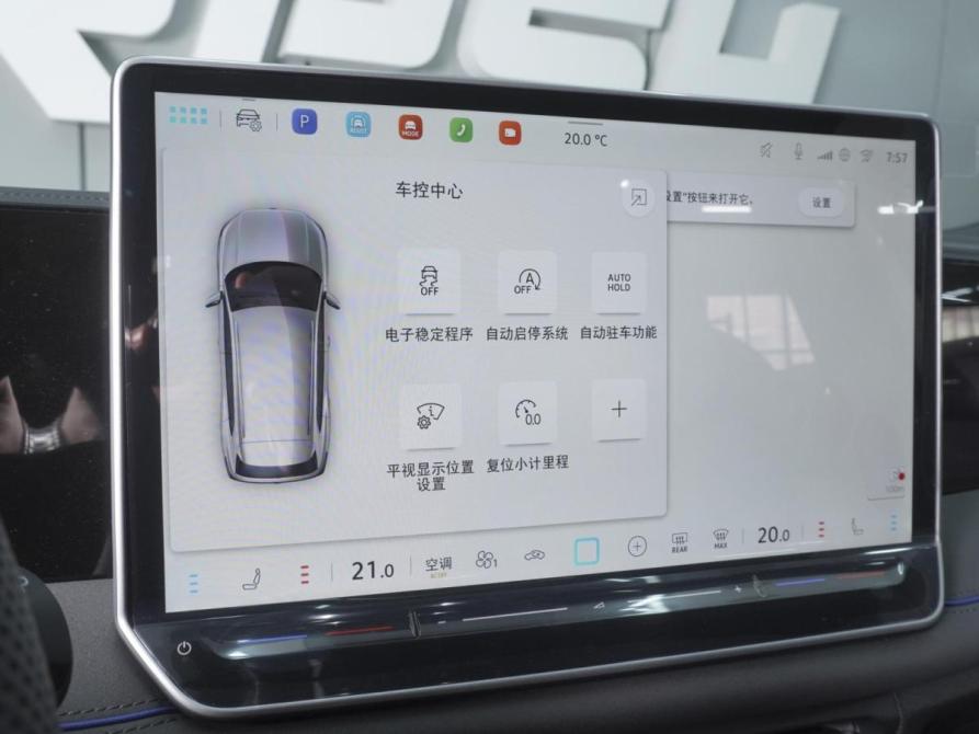 Volkswagen Tiguan III (China Market) Ростов-на-Дону  - изображение 17