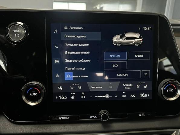 Lexus RX V с пробегом 2023 года, цена 9 350 000 рублей, 27476 км, внедорожник, Автокод Объявления