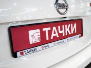 Nissan Qashqai II Чита  - изображение 44