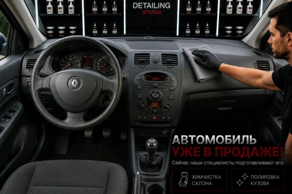 Renault Megane II Рестайлинг Воронеж  - изображение 3