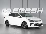 Kia Rio IV Минеральные Воды  - изображение 17