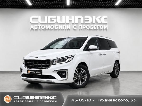 Kia Carnival III с пробегом 2020 года, цена 2 685 000 рублей, 89145 км, минивэн, Автокод Объявления