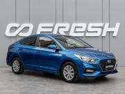 Hyundai Solaris II Краснодар  - изображение 21