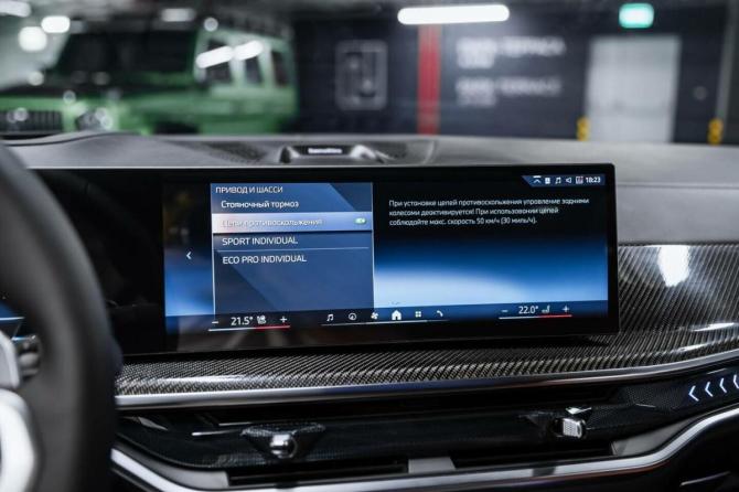 Новый BMW X5 IV (G05/G18) Рестайлинг 2026 года, цена 17 850 000 рублей, внедорожник, Автокод Объявления