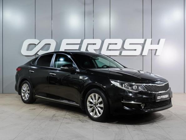 Kia Optima IV с пробегом 2016 года, цена 1 799 000 рублей, 144042 км, седан, Автокод Объявления