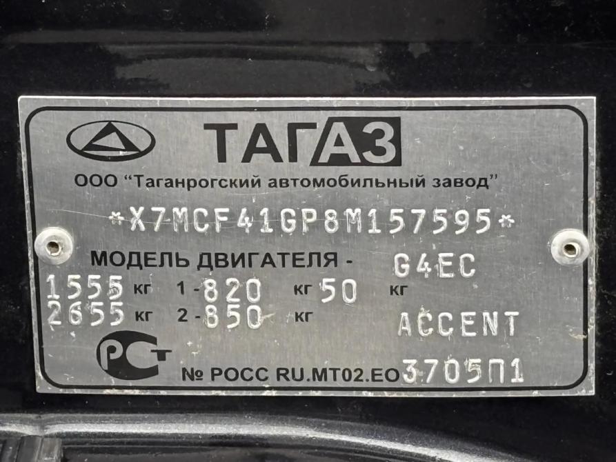 Hyundai Accent II Краснодар  - изображение 17