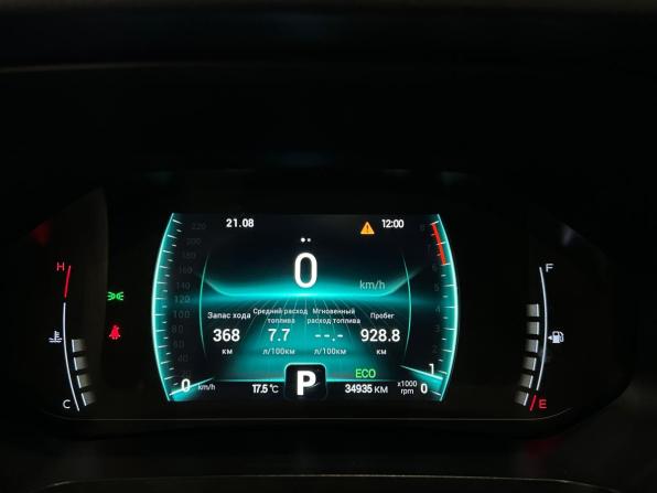 Chery Tiggo 4 Pro I с пробегом 2023 года, цена 1 529 000 рублей, 34934 км, внедорожник, Автокод Объявления
