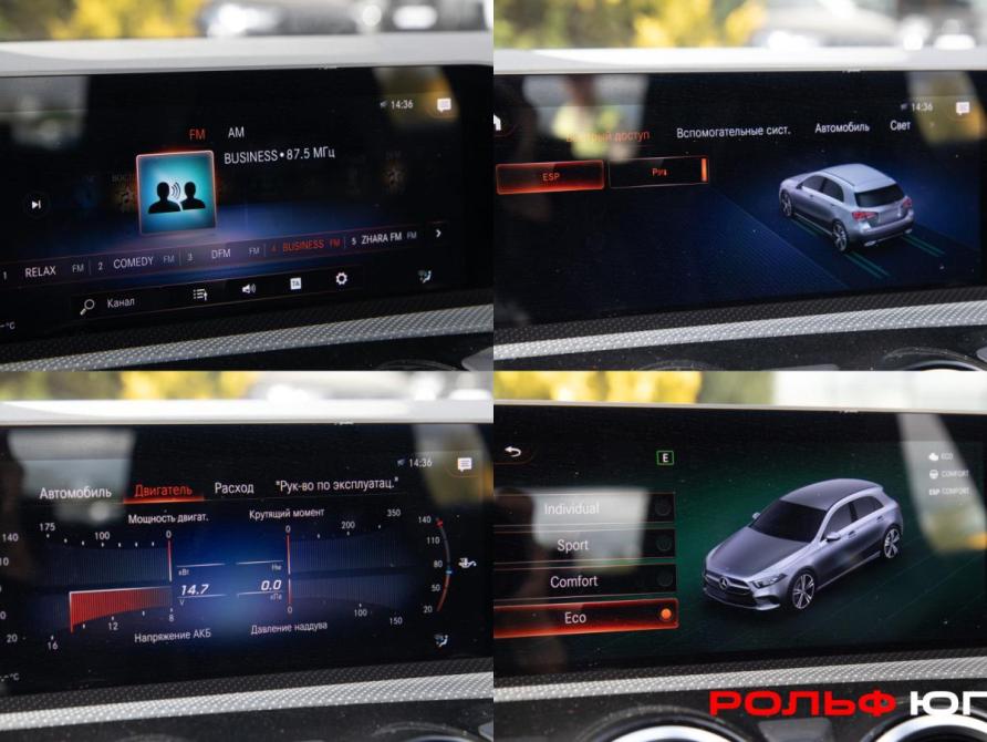 Mercedes-Benz A-Класс IV (W177) Москва  - изображение 15