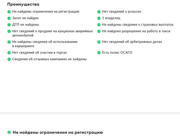 Nissan Qashqai II Рестайлинг с пробегом 2020 года, цена 2 500 000 рублей, 54871 км, внедорожник, Автокод Объявления