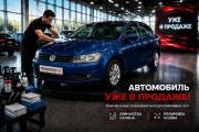 Volkswagen Jetta V Воронеж  - изображение 5
