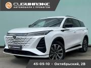Changan CS75 Plus III Кемерово  - изображение 8