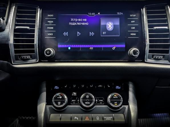Skoda Kodiaq I с пробегом 2019 года, цена 2 500 000 рублей, 37478 км, внедорожник, Автокод Объявления