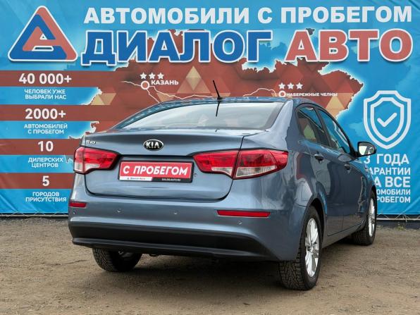 Kia Rio III Рестайлинг с пробегом 2016 года, цена 920 000 рублей, 101000 км, седан, Автокод Объявления