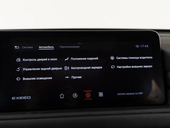 Exeed TXL I Рестайлинг с пробегом 2022 года, цена 2 025 050 рублей, 95715 км, внедорожник, Автокод Объявления