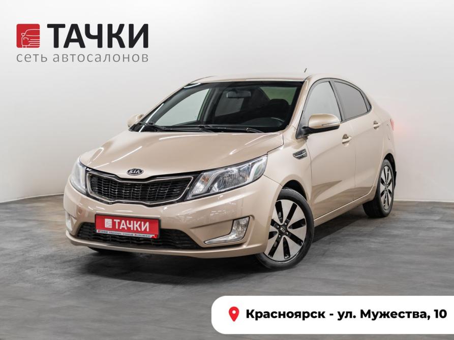 Kia Rio III Красноярск  - изображение 1