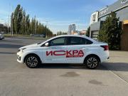 Lada (ВАЗ) Iskra Липецк  - изображение 21