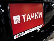 Toyota Corolla XI (E160 E170 E180) Рестайлинг 1 Чита  - изображение 37