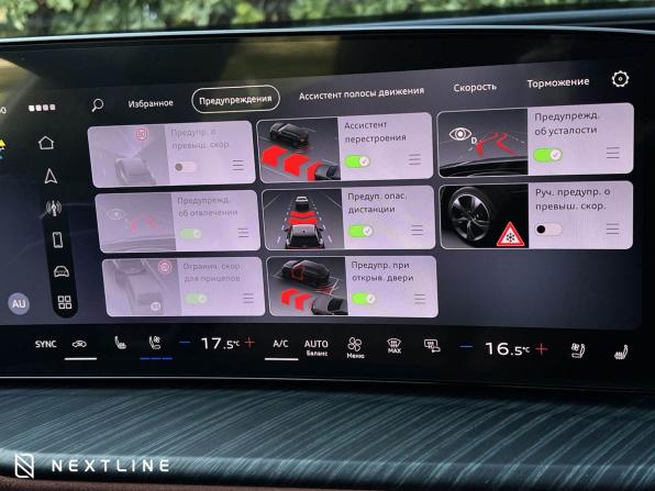 Новый Audi Q5 III (GU) 2026 года, цена 6 450 000 рублей, внедорожник, Автокод Объявления