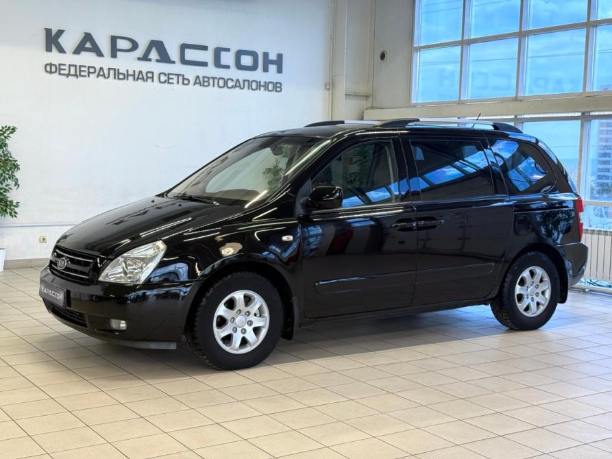 Kia Carnival II Волгоград  - изображение 1