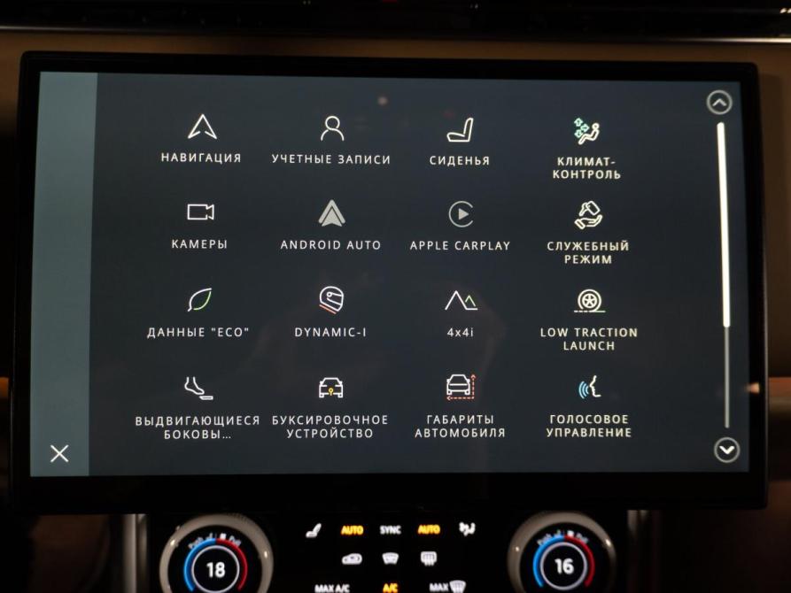 Land Rover Range Rover V Санкт-Петербург  - изображение 19
