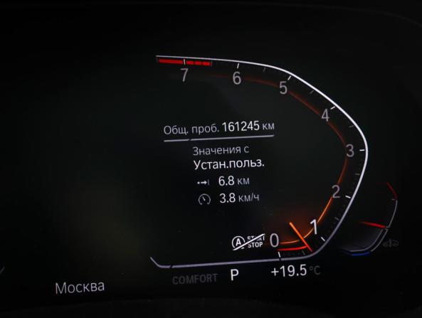 BMW X7 I (G07) с пробегом 2019 года, цена 7 400 000 рублей, 161243 км, внедорожник, Автокод Объявления