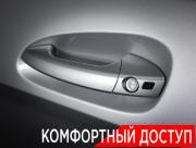 Mercedes-Benz GLK-Класс I (X204) Рестайлинг Москва  - изображение 43