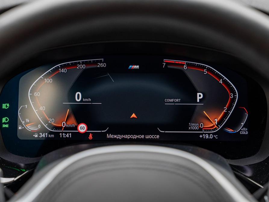 BMW 5 серии VII (G30/G31/G38) Рестайлинг Москва  - изображение 31