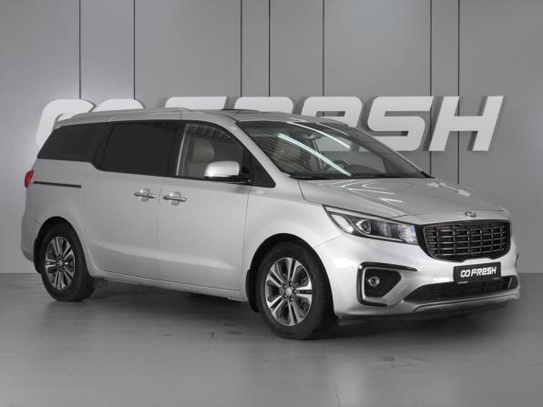 Kia Carnival III с пробегом 2019 года, цена 2 369 000 рублей, 197472 км, минивэн, Автокод Объявления