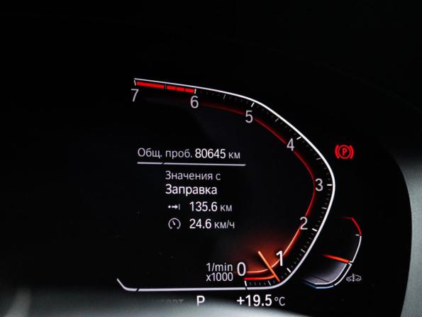 BMW 5 серии VII (G30/G31/G38) Рестайлинг с пробегом 2020 года, цена 3 950 000 рублей, 80644 км, седан, Автокод Объявления