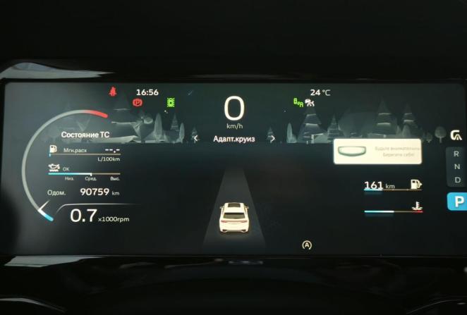 Geely Monjaro I с пробегом 2023 года, цена 3 050 000 рублей, 89243 км, внедорожник, Автокод Объявления
