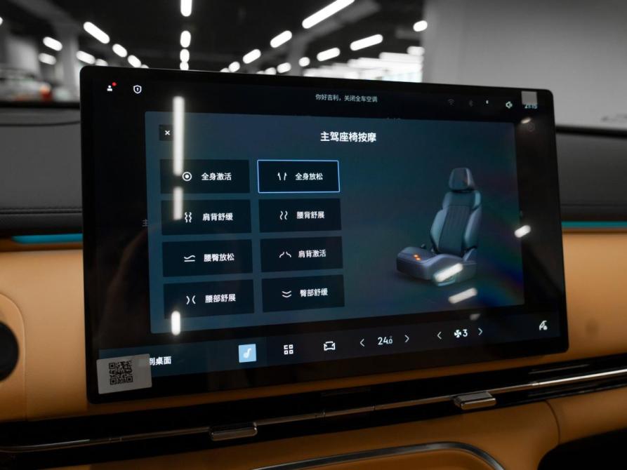 Geely Galaxy Starship 7 Москва  - изображение 26