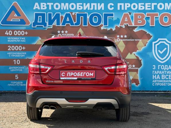 Lada (ВАЗ) Vesta I с пробегом 2019 года, цена 1 200 000 рублей, 50000 км, универсал, Автокод Объявления