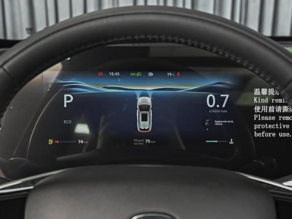 Changan CS55 Plus II Рестайлинг 2 с пробегом 2026 года, цена 2 980 000 рублей, 79 км, внедорожник, Автокод Объявления