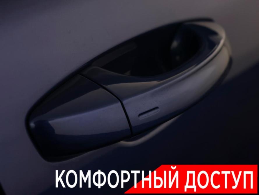 Skoda Kodiaq I Москва  - изображение 21