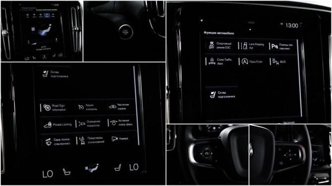 Volvo XC40 I с пробегом 2020 года, цена 2 775 000 рублей, 137238 км, внедорожник, Автокод Объявления