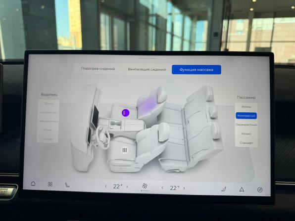 Новый Chery Tiggo 9 I 2025 года, цена 4 667 203 рубля, внедорожник, Автокод Объявления