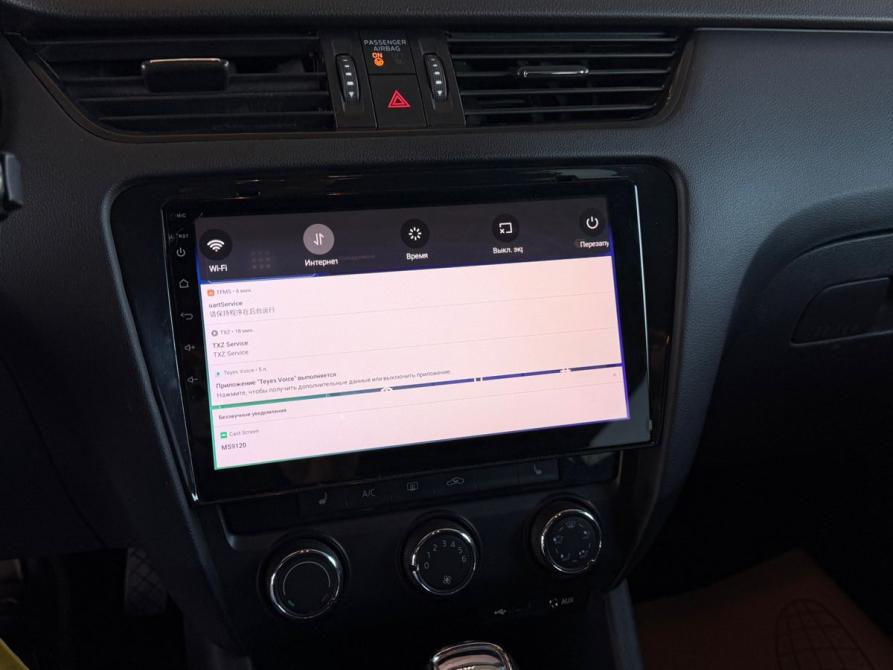 Skoda Octavia III (A7) Волгоград  - изображение 16