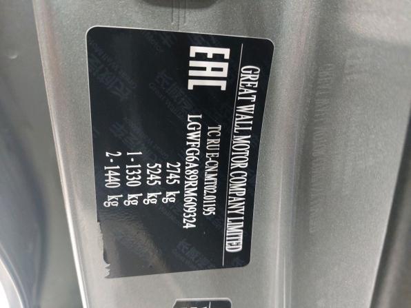 Haval H5 II с пробегом 2024 года, цена 3 100 000 рублей, 33680 км, внедорожник, Автокод Объявления