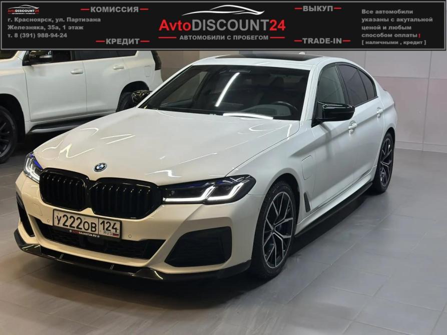 BMW 5 серии VII (G30/G31/G38) Рестайлинг Красноярск  - изображение 1