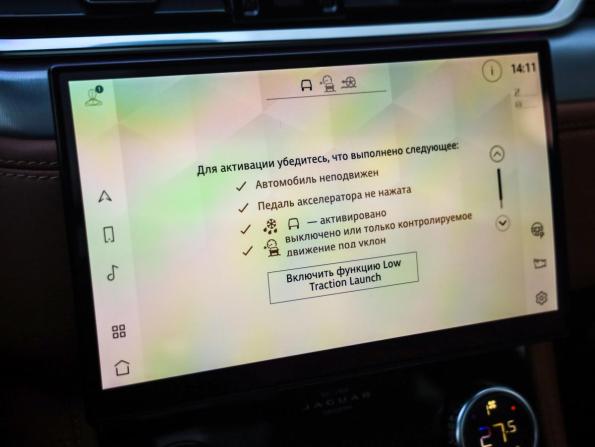 Jaguar F-Pace I Рестайлинг с пробегом 2020 года, цена 5 199 000 рублей, 52141 км, внедорожник, Автокод Объявления