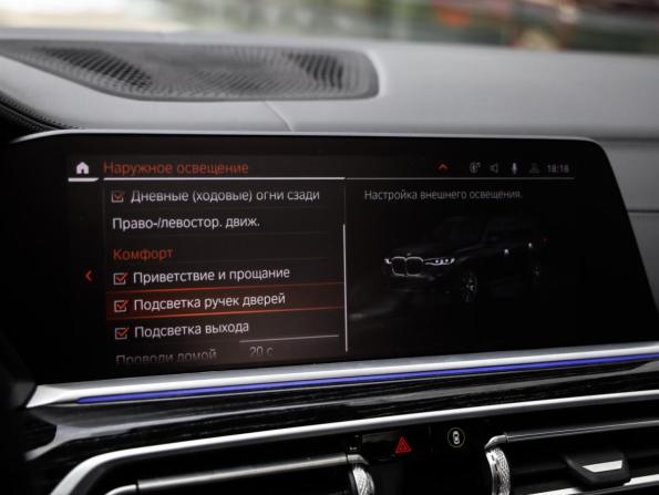 BMW X7 I (G07) с пробегом 2019 года, цена 8 819 920 рублей, 81927 км, внедорожник, Автокод Объявления