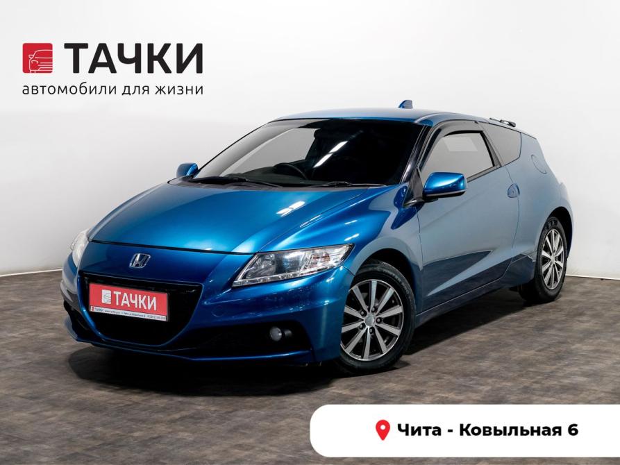 Honda CR-Z I Рестайлинг Чита  - изображение 1