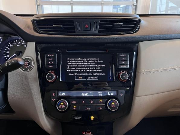 Nissan X-Trail III Рестайлинг с пробегом 2021 года, цена 2 782 000 рублей, 46975 км, внедорожник, Автокод Объявления