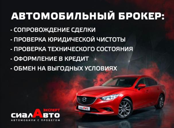 Kia Soul II Рестайлинг с пробегом 2018 года, цена 1 916 000 рублей, 59762 км, хэтчбек, Автокод Объявления
