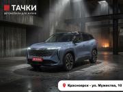 Geely Atlas II Красноярск  - изображение 24