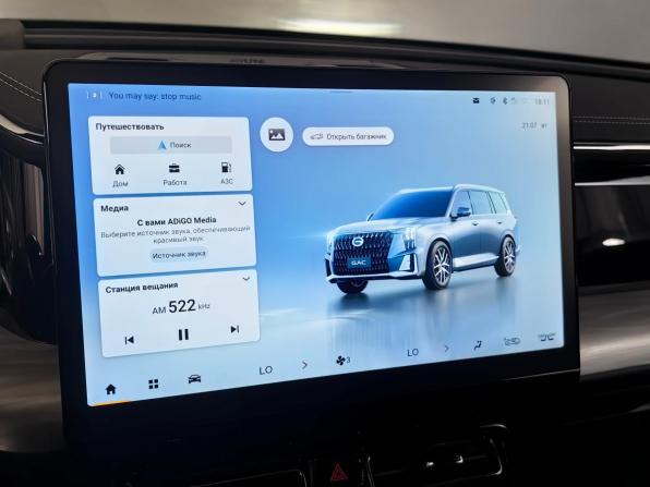 GAC GS8 II с пробегом 2025 года, цена 4 272 000 рублей, 18956 км, внедорожник, Автокод Объявления