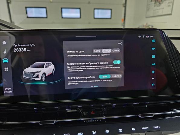 Changan CS55 Plus II с пробегом 2024 года, цена 2 069 000 рублей, 28261 км, внедорожник, Автокод Объявления