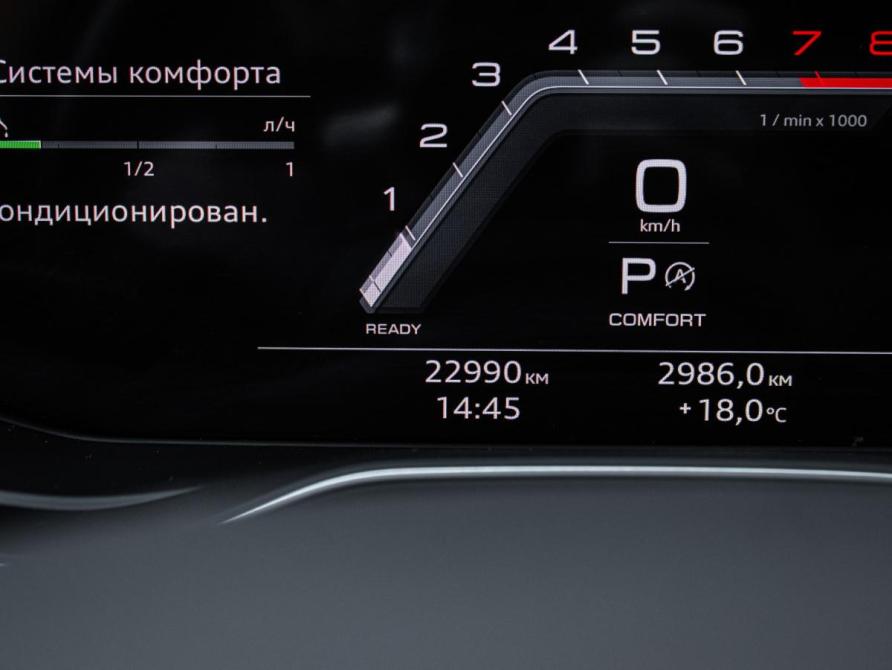 Audi Q5 II (FY) Рестайлинг Москва  - изображение 9