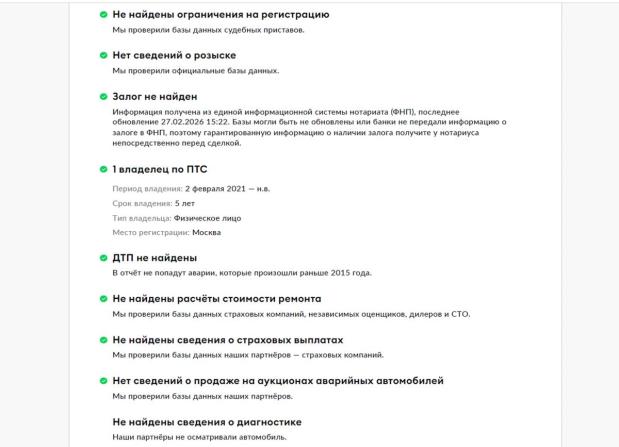 Toyota RAV4 V (XA50) с пробегом 2021 года, цена 3 475 000 рублей, 56171 км, внедорожник, Автокод Объявления